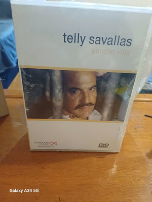 Dvd σφραγισμένο με υπότιτλους καινούργιο