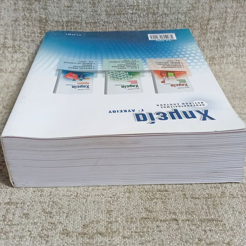 Chemistry G' Lykeiou by Kostas Salteris like new