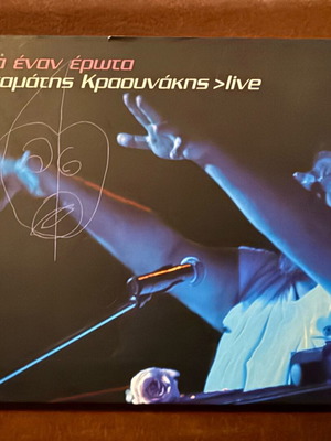 Stamatis Kraounakis Gia Enan Erota Live 2CD like new, entechno