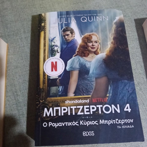 The Romantic Mr. Bridgerton book like new