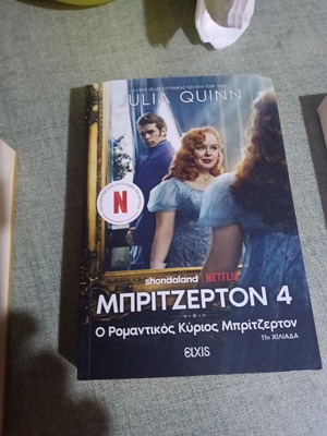 The Romantic Mr. Bridgerton book like new