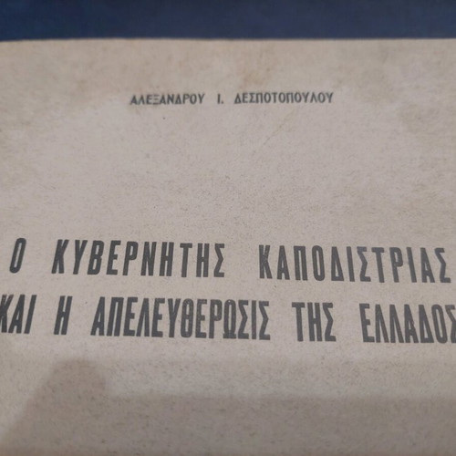 The Governor Kapodistrias and the Liberation of Greece used book