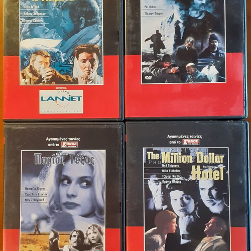 DVD movies like new with Greek subtitles from Ethnos tis Kyriakis