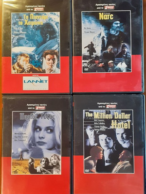 DVD movies like new with Greek subtitles from Ethnos tis Kyriakis