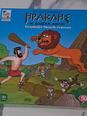 Herakles Board Game Knowledge Greek Mythology like new
