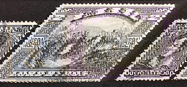 1924 ΕΚΔΟΣΗ ΓΙΑ ΤΗΝ ΕΚΑΤΟΝΤΑΕΤΗΡΙΔΑ ΑΠΟ ΤΟΝ ΘΑΝΑΤΟ ΤΟΥ ΛΟΡΔΟΥ ΒΥΡΩΝΑ - ΣΦΡΑΓΙΣΜΕΝΑ ΓΡΑΜΜΑΤΟΣΗΜΑ