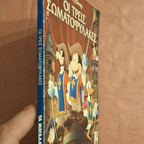 Ta Megala Sirial comic book used, issue #12