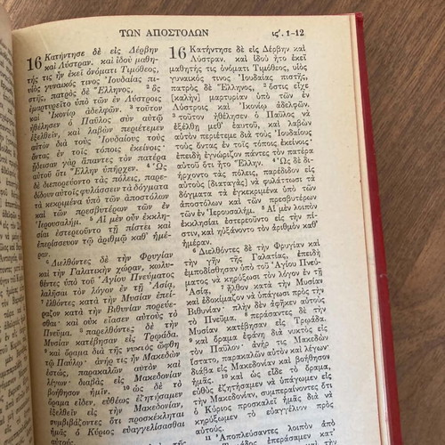 New Testament book used, 13x18 cm, Greek