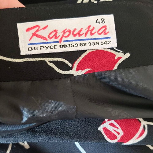 Karina silk skirt with lining like new, Bulgarian made
