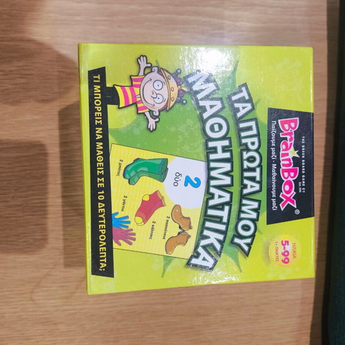 BrainBox My First Math Game like new, ages 5-99