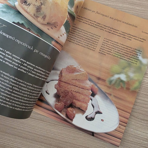 Gourmet magazines used, special edition pack of 3 from Epsilon