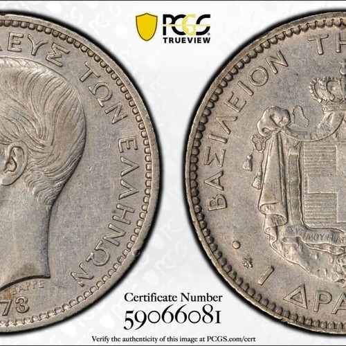Georgios 1873-A Silver Drachma PCGS AU50