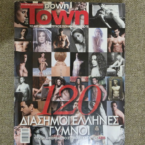Down Town Naked 2007 collectible magazine