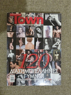 Down Town Naked 2007 collectible magazine