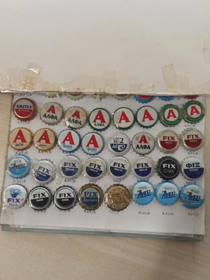 Σετ 32 μεταχειρισμένα καπάκια μπύρας ΑΛΦΑ με σπάνια ετικέτα μικροζυθοποιίας Πολωνίας
