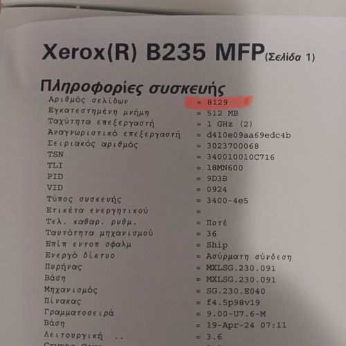 Xerox B235 laser multifunction printer USB network Wi-Fi duplex
