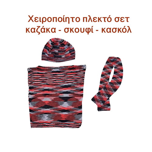 Handmade knitted set used kazaka, hat and multicolor scarf