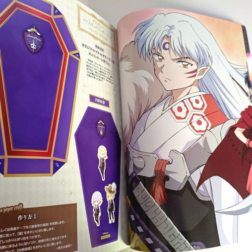 Animedia Japanese Anime Magazine April 2021 like new
