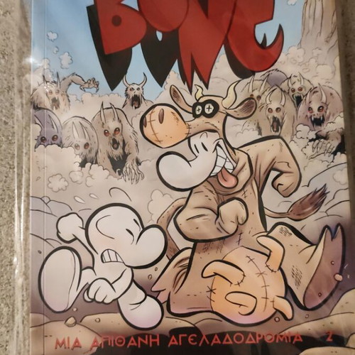 Bone 2 used, Mia Apithani Ageladodromia comic in Greek