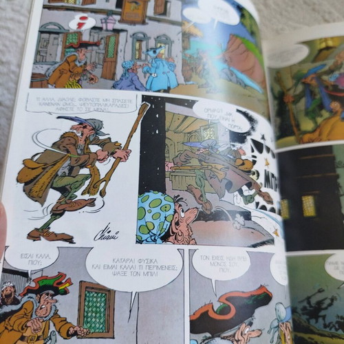 Comic Το Νησί του Θησαυρού σε άριστη κατάσταση