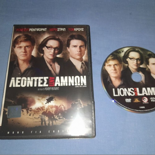 Λέοντες Αντί Αμνών DVD μεταχειρισμένο, περιπέτεια με υπότιτλους