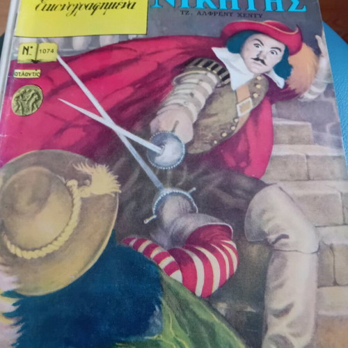 Classic Illustrated Comics 50 Issues Like New
