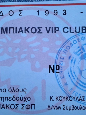 Olympiakos season tickets used VIP Club 1993-1994