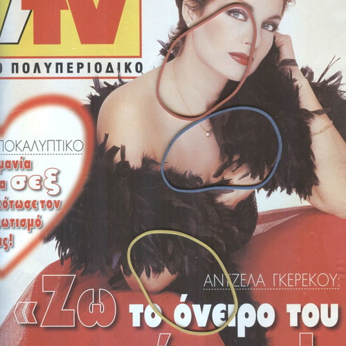 7 Meres TV Magazine Issue 415, February 14-20, 1998, like new