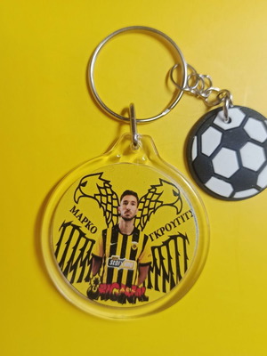 AEK Marko Grujic Round Keychain New