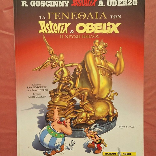Asterix #34 The Birthdays of Asterix and Obelix comic like new
