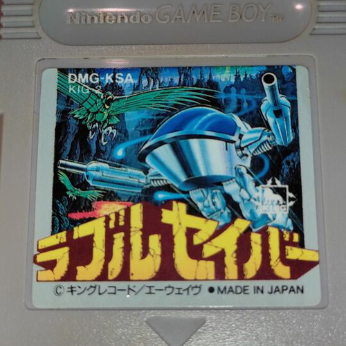 Nintendo Game Boy The Adventures of Star Saver DMG-KSA used