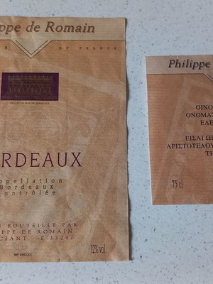 Philippe de Romain Bordeaux labels used, set of 2 pieces