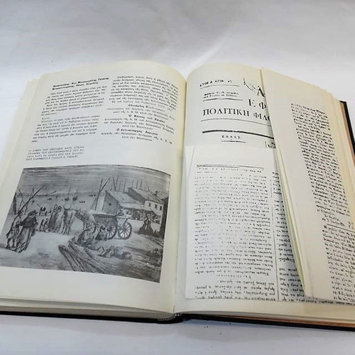 History of the Greeks 140 Years 1826-1966 Two-Volume Hardcover Book
