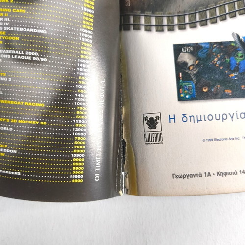 Playstation Magazine Issue 29 January 2000 used