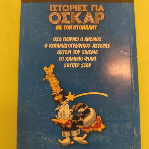 Stories for Oscar with Donald comic book