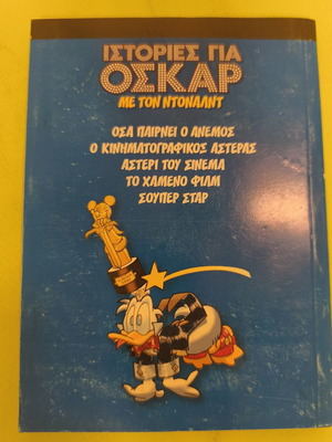 Stories for Oscar with Donald comic book