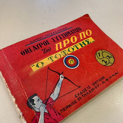 Propo Betting Catalog 1967-68 used, authentic