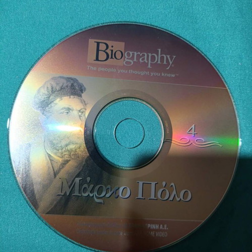 Marco Polo DVD like new