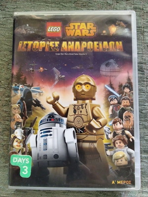 Lego Star Wars Droid Tales DVD, part A