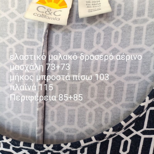 C&C California plus size tank dress with geometric black and white pattern