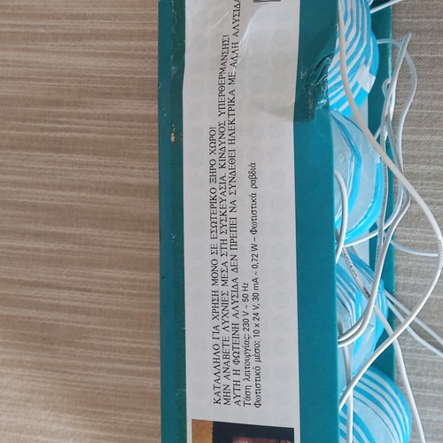 Chain with 10 paper lanterns with Greek flag designs, 3.3m cable