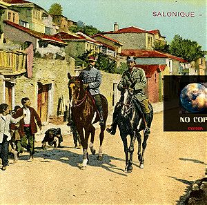 Καρτ Ποσταλ (1917) Γάλλοι στρατιωτικοί έφιπποι σε γειτονιά της Θεσσαλονίκης Un fauburg