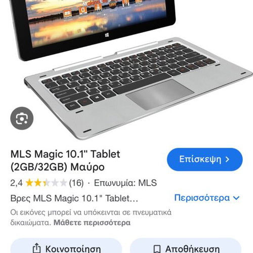 Laptop tablet used without charger