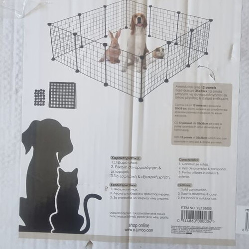 Metal pet park new for indoor and outdoor use