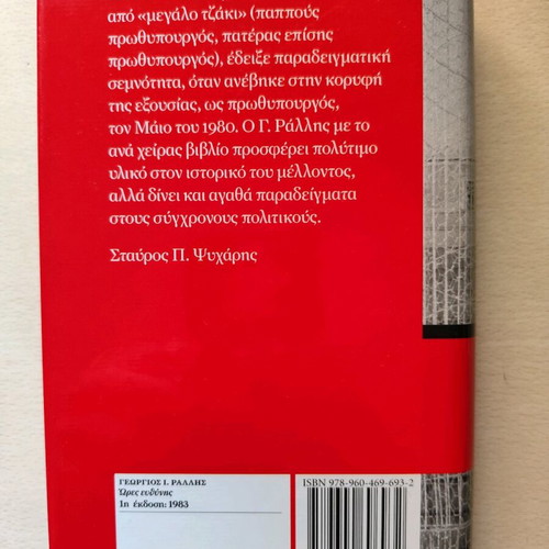 Historical books like new