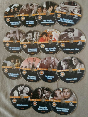 Finos Film 15 Greek movies DVD like new, subtitles