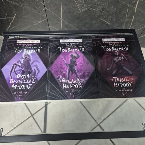 Forgotten Realms The Lady Penitent trilogy, Greek edition, Anubis