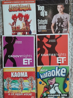 Music CD set like new, 5 CDs plus 1 karaoke