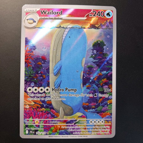 Wailord 162/159 καινούργιο, σπάνια εικονογράφηση