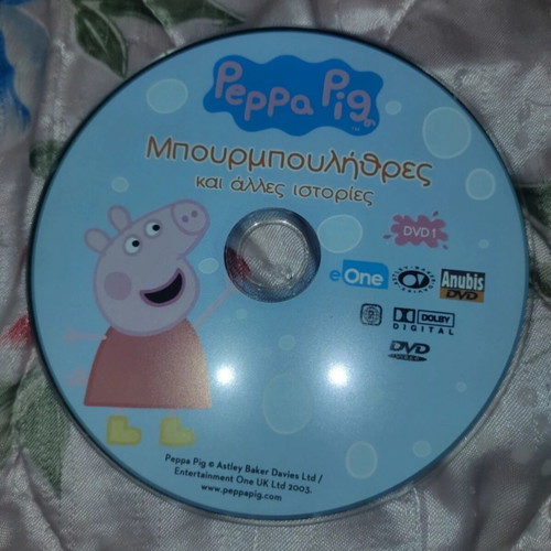 Peppa Pig DVD 2nd season episodes 1-5, Bubbles and other stories